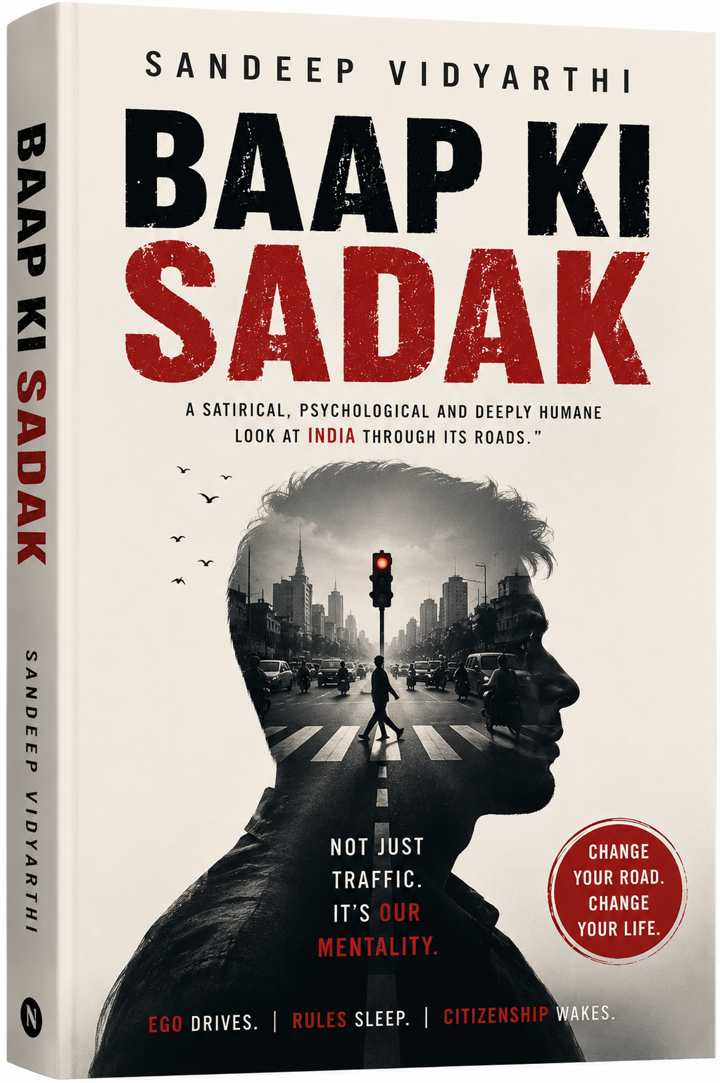 BAAP KI SADAK book cover